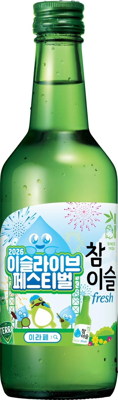 2년 만에 돌아오는 '이라페'… 하이트진로 , 참이슬 에디션 선봬