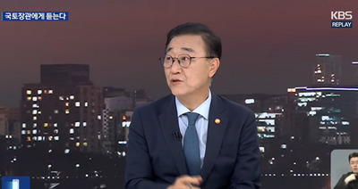 김윤덕 국토부 장관 "집값 상승, 주원인은 공급 부족…공급 다변화로 풀...