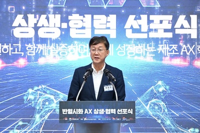 안산시 '반월·시화 산단 AI 전환' 상생 선포...'미니 얼라이언스' 출범
