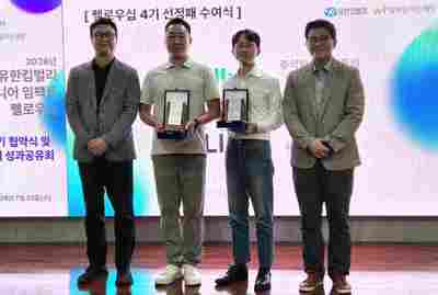 유한킴벌리, 시니어 임팩트 펠로우십 4기 출범...사회혁신기업 육성 - 뉴스 썸네일 이미지