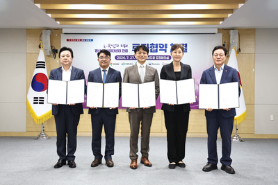 경남도, 국내 최초 '100MW급 방산 전용 AI 데이터센터' 창원 유치