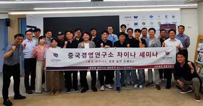 우수 인프라 인접국 "한국은 로봇 테스트베드" 中 기업, 韓 진출 가속 - 뉴스 썸네일 이미지