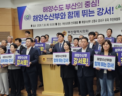 박상준 강서구청장 "해수부 신청사 최적지는 강서구…부지 매입 비용 3...