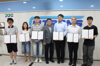 경기교통공사, 도민과 소통하는 참여형 정책 '지티어스' 출범 - 뉴스 썸네일 이미지
