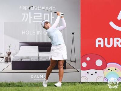 [핌in원주] 김민주, 오로라월드챔피언십 선두 "남은 3,4라운드 집중"...이예원은 단독 2위