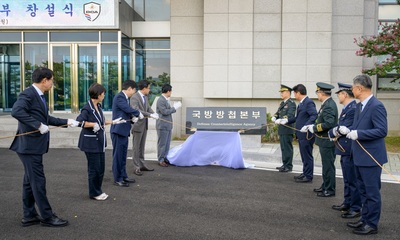 국방부, 12·3 계엄 과오 털고 '<b>국방방첩본부</b>' <b>출범</b>… 미래 안보위협 전...