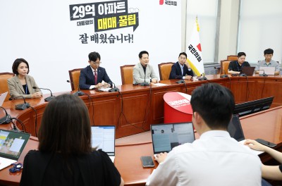 <b>장동혁</b> 대표, 현안 <b>기자간담회</b>