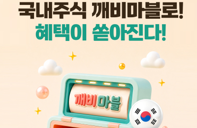 썸네일 이미지