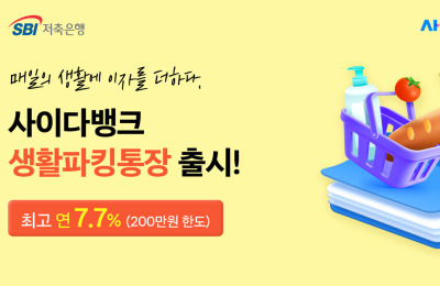 썸네일 이미지