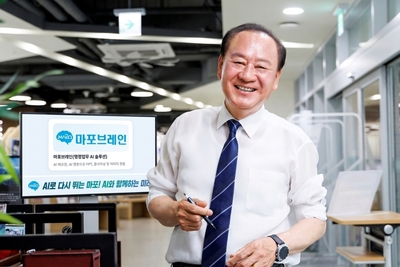 마포구, AI 메모장 도입…행정 처리 속도·서비스 질 향상