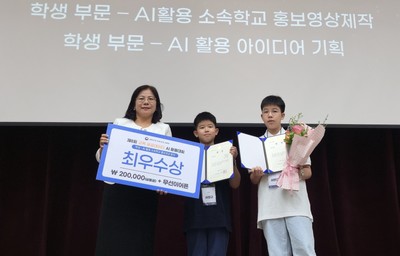 대전 학생들, AI로 교육문제 해결 '실력 발휘'…전국대회 8개팀 수상