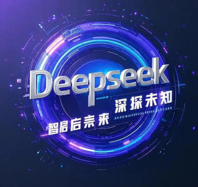 딥시크 토목기술자 채용, 中 AI빅테크 IDC위해 부동산으로 사업 확장
