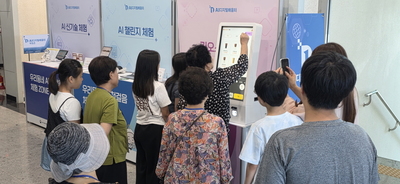 안성시, 생성형 AI·바둑 로봇 도입…'디지털배움터 체험존' 장비보강