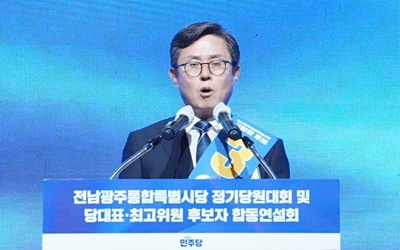 <b>안도걸</b> 의원, <b>민주당</b> 초대 전남광주시당<b>위원장</b> 당선