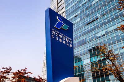 인천항만공사, 항만법 등 알려주는 AI 자체 개발…임직원에 배포