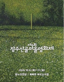 썸네일 이미지