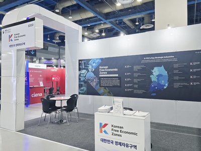 광양경자청, 코엑스 'AI 엑스포'서 첨단산업 투자유치 나서