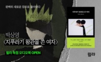썸네일 이미지