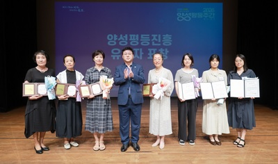 군포시 '양성평등주간 기념행사' 개최...성평등 문화 확산 - 뉴스 썸네일 이미지