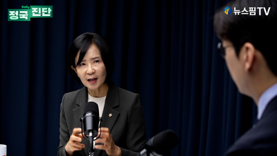 [정국진단] 최수진 "'수사 대상' 모아놓은 청문회...김승원 제넨셀 사태... - 뉴스 썸네일 이미지