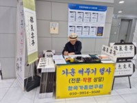 썸네일 이미지