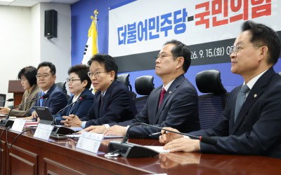 여야 정책위, 예타 기준 상향 등 민생법안 32개 협의…재건축 용적률 상향은 이견