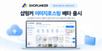 썸네일 이미지