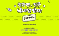 썸네일 이미지