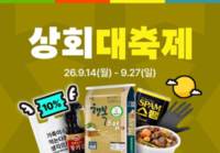 썸네일 이미지