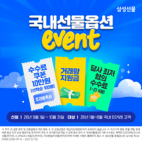 썸네일 이미지