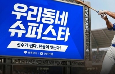 썸네일 이미지