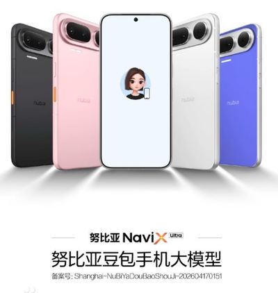 [중국 특징주] "말 한마디로 앱 조작"…ZTE, 세계 최초 'AI 에이전트폰' 공개