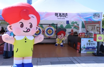 썸네일 이미지