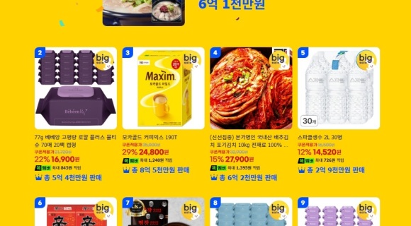 썸네일 이미지