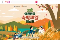 썸네일 이미지