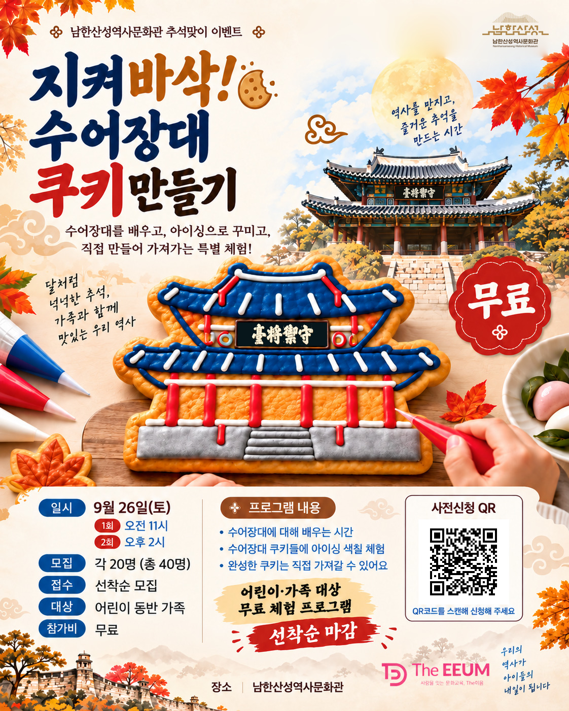 관련 사진