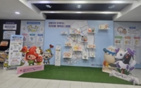 썸네일 이미지