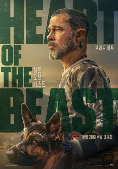 Brad Pitt's 'Heart of Beast' Takes Top Spot as 'Chiiikawa' Slips to Second