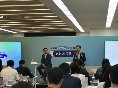 2주년 '삼성 AI 구독' 새단장, 신혼부부·시니어·기업 대상 서비스 세분화