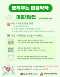 썸네일 이미지