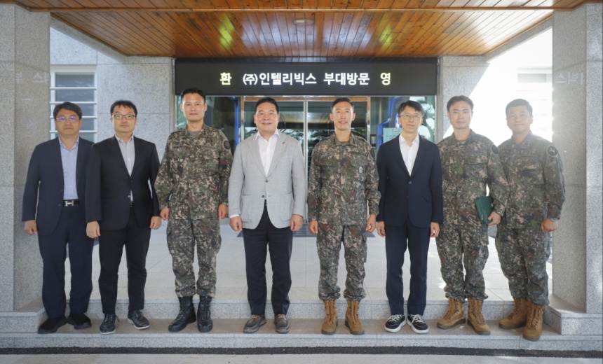 인텔리빅스, 제9보병사단과 AI 국방기술 실증 협력