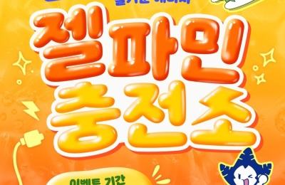 썸네일 이미지