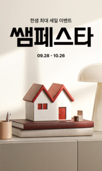 썸네일 이미지