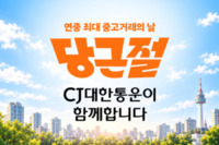 썸네일 이미지