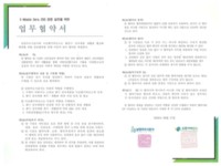 썸네일 이미지