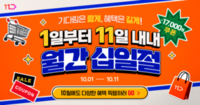 썸네일 이미지