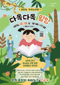 썸네일 이미지