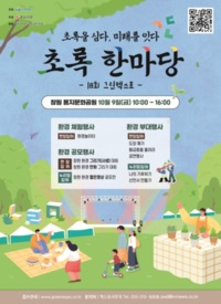 썸네일 이미지