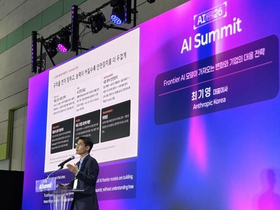 앤트로픽 "AI 개발 속도만큼 안전 검증도 빨라져야"