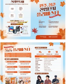 썸네일 이미지